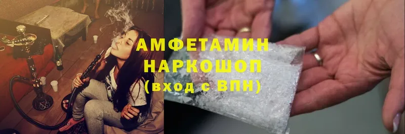 Где купить наркотики Ижевск Cocaine  кракен   Бошки Шишки  АМФ  Лсд 25  Меф  A PVP 