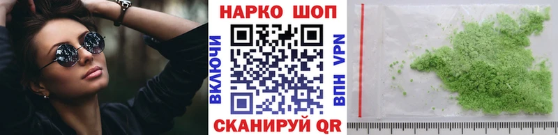 Все наркотики Ижевск ГАШ  Кокаин  Alpha PVP  Марихуана  Мефедрон 