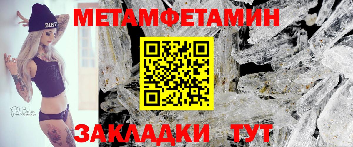 АМФЕТАМИН VHQ  Вход с VPN  Амфетамин  Ижевск 