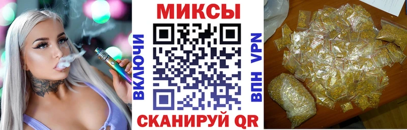 БУТИРАТ вода  Ижевск 