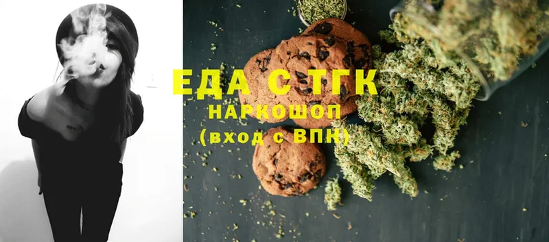 Canna-Cookies марихуана  Ижевск 