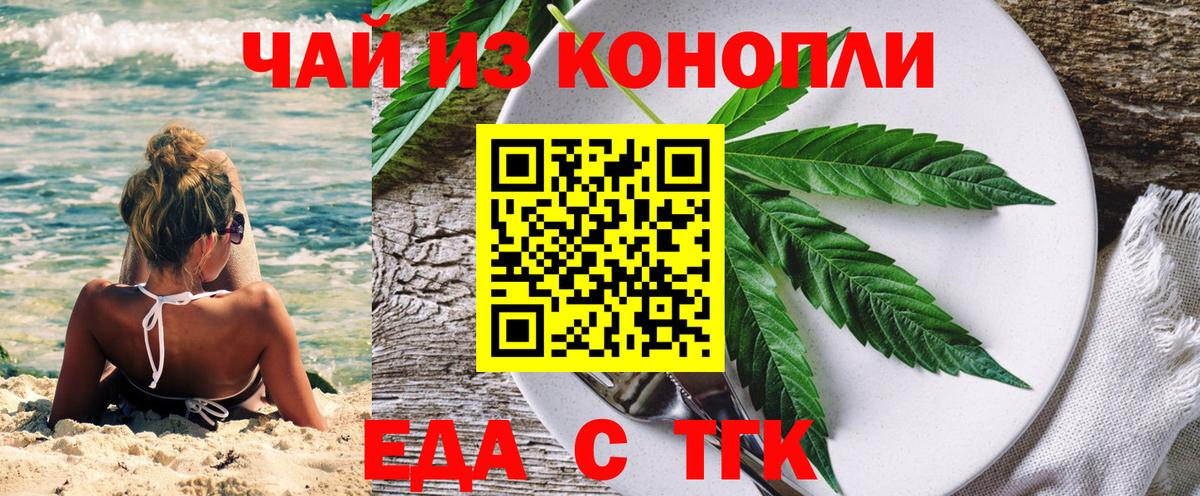 Ижевск  Canna-Cookies марихуана  Вход с VPN 
