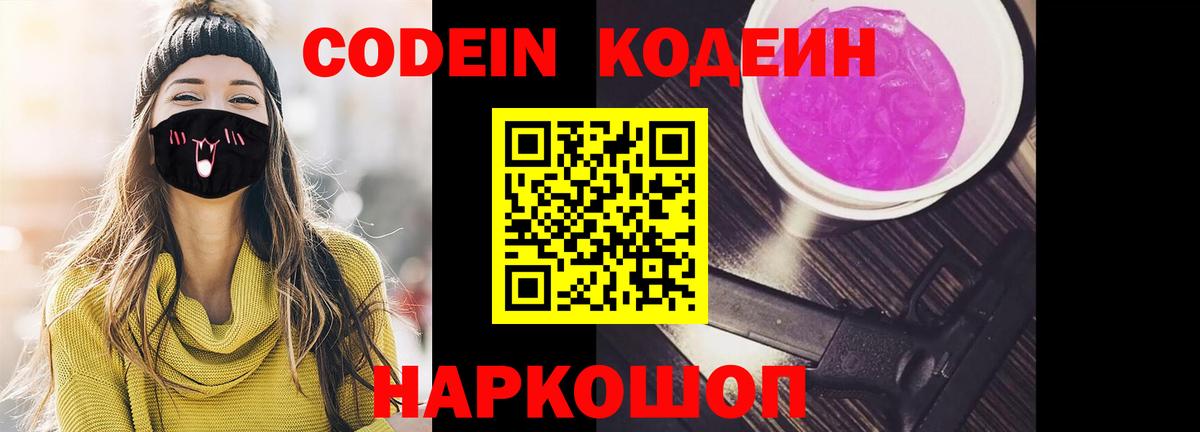 NBOMe Ижевск