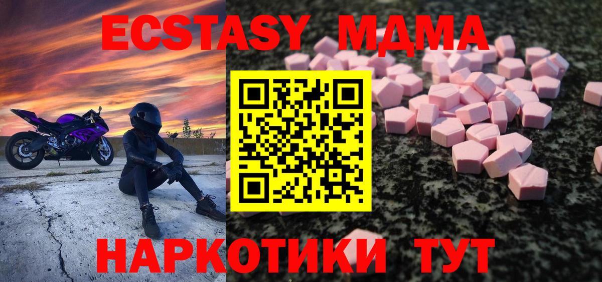 Ecstasy VHQ  Ижевск 