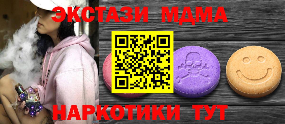 Ecstasy louis Vuitton  Экстази  Экстази mix  Ижевск  Вход с VPN 