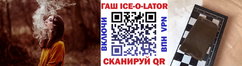 магазин  наркотиков  Ижевск  Гашиш hashish 