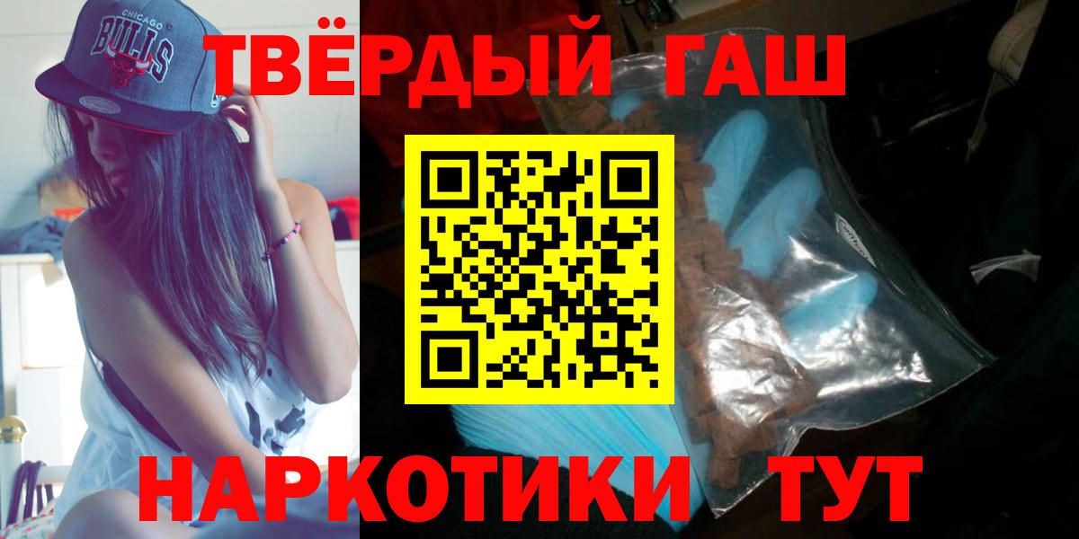 ГАШИШ ice o lator  Вход с VPN  ГАШИШ  Ижевск 