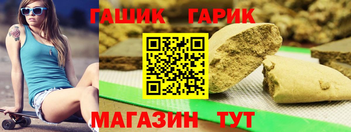 Гашиш ice o lator Ижевск
