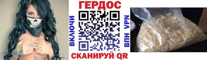 ГЕРОИН Афган  купить   Ижевск 