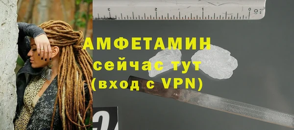меф Нягань