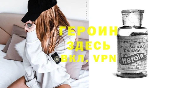 экстази Няндома
