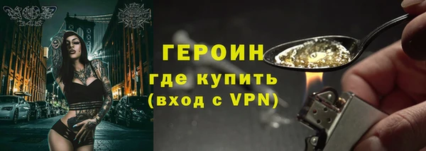 экстази Няндома