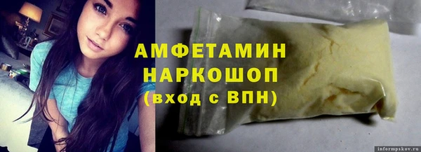 экстази Няндома