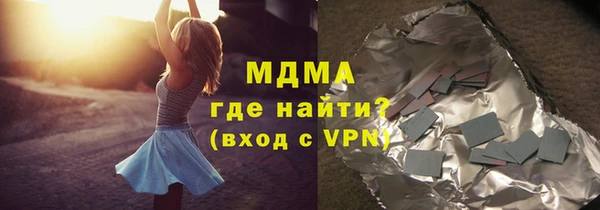 меф Нягань