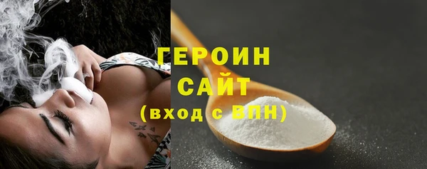 экстази Няндома