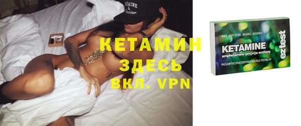 экстази Няндома