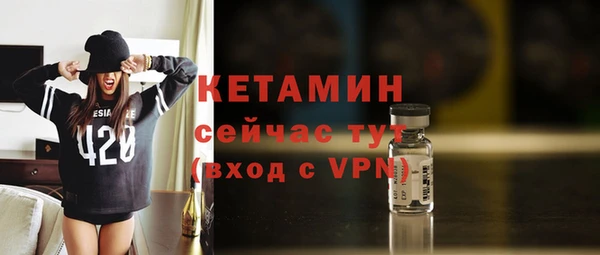 экстази Няндома