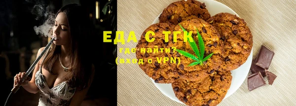 меф Нягань