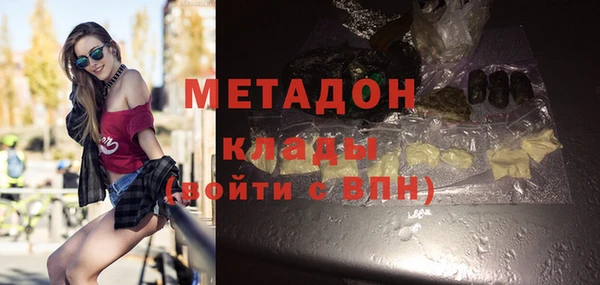 меф Нягань