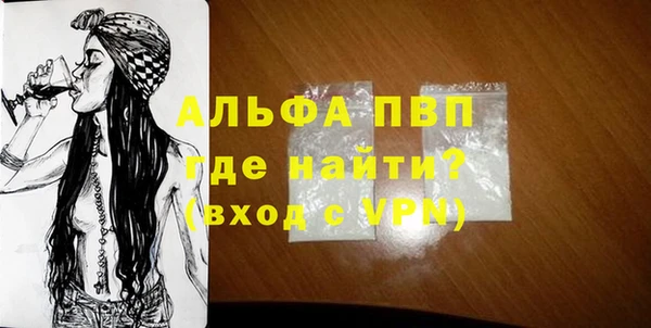 кокаин VHQ Новодвинск