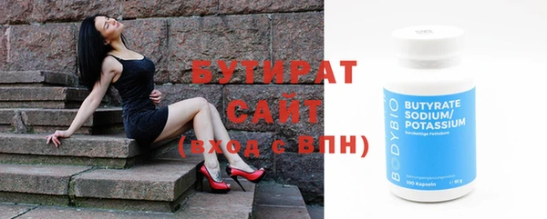 меф Нягань