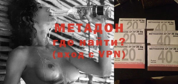 mdma Ахтубинск