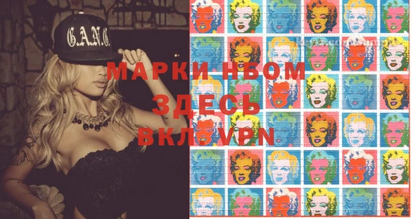 дурь Новозыбков