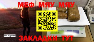 таблы Гатчина