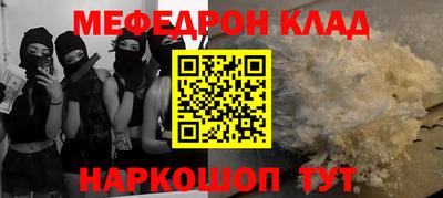 МДПВ Балаково