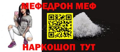 МДПВ Балаково