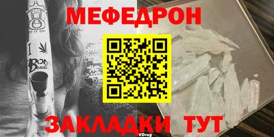 МДПВ Балаково