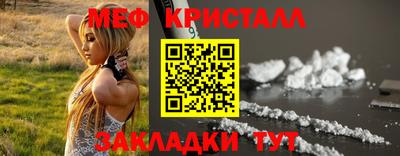 шишки Гай