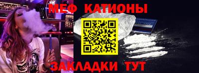 шишки Гай
