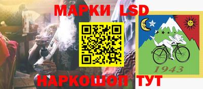 марки lsd Балахна