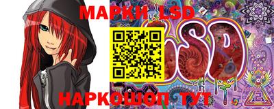 марки lsd Балахна