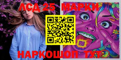 марки lsd Балахна