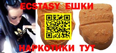 тгк Абакан