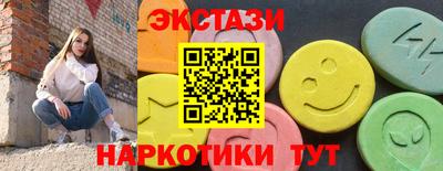 шишки Гай