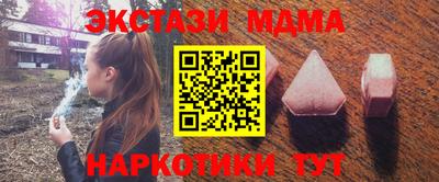 таблы Гатчина