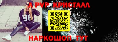 таблы Гатчина