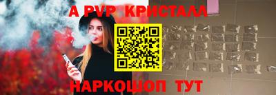 таблы Гатчина