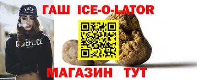 шишки Гай