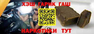 шишки Гай
