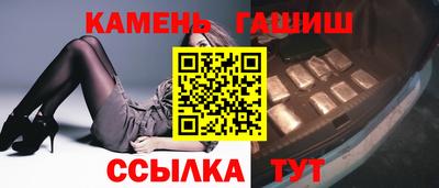 шишки Гай