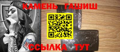 шишки Гай