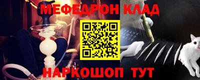 шишки Гай