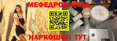 а пвп мука Балашиха