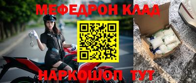 шишки Гай