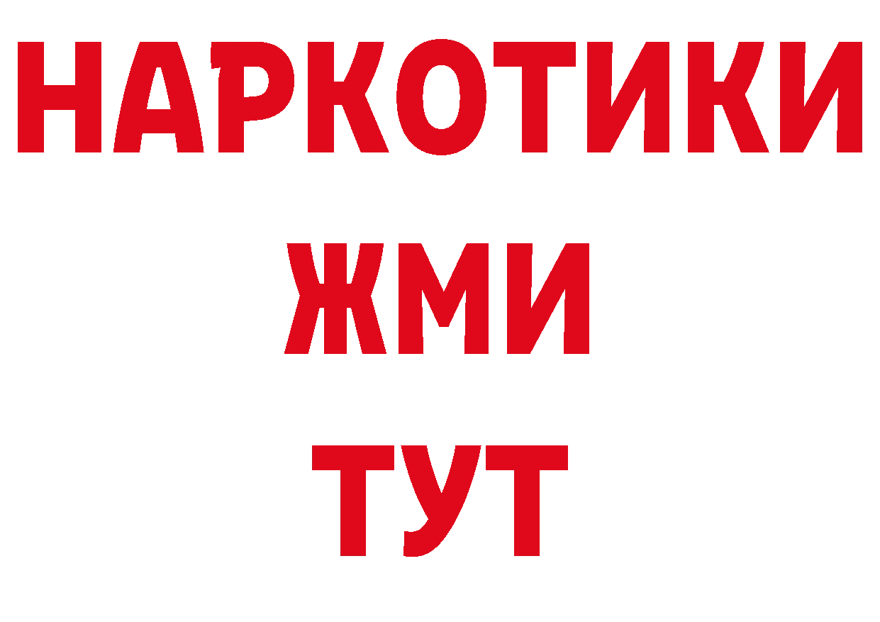 Кодеиновый сироп Lean напиток Lean (лин) зеркало это гидра Ижевск