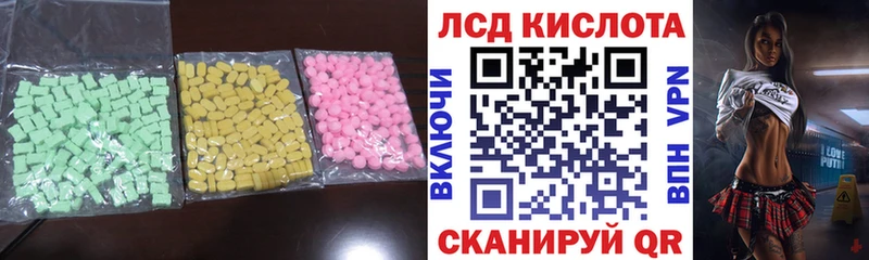 гидра маркетплейс  Ижевск  LSD-25 экстази ecstasy 